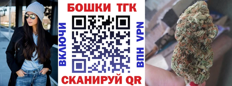 Что такое Рыбинск KRAKEN сайт NBOMe МЕТАДОН Меф Гашиш СК АМФЕТАМИН Кокаин МАРИХУАНА