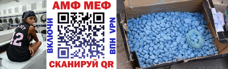 Амфетамин Premium  Рыбинск 