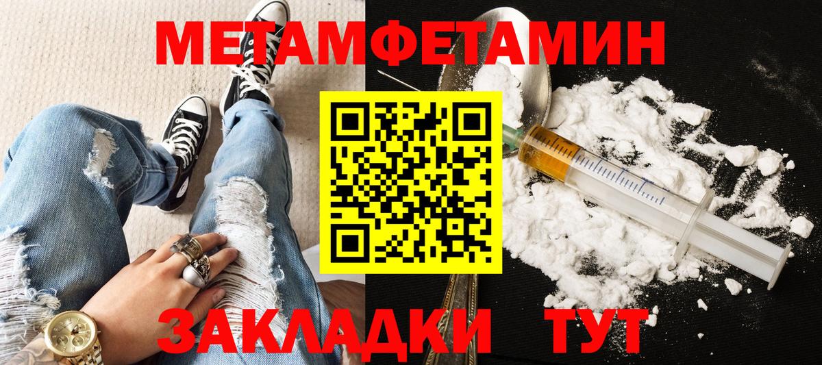 hydra tor  АМФ  Рыбинск  Amphetamine 97% 