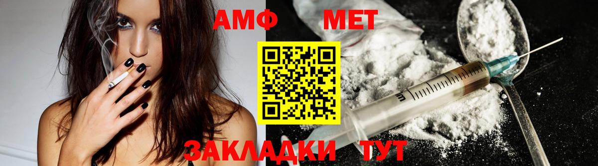 Рыбинск  Amphetamine  Вход с VPN  Amphetamine 98% 