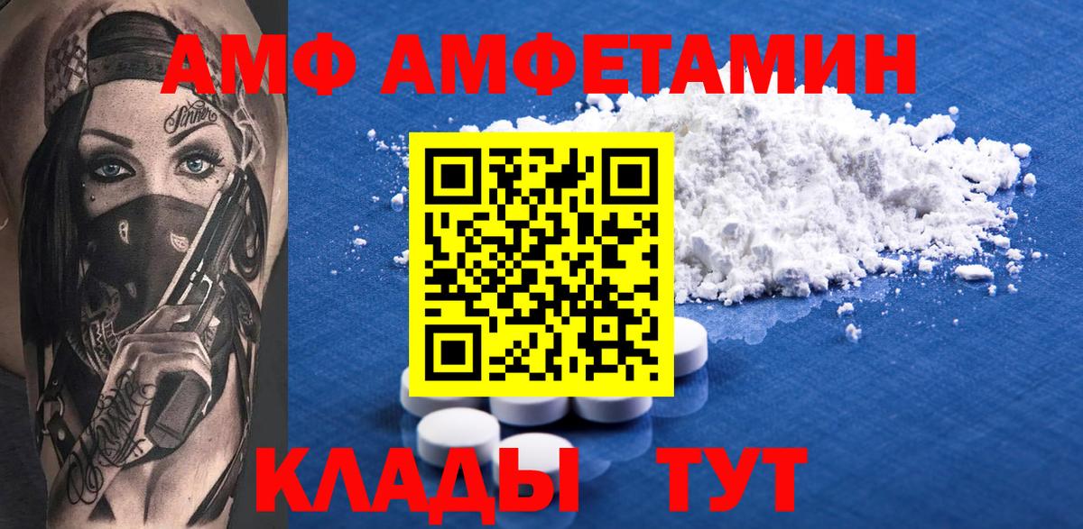 Конопля  Вход с VPN  ГАШ  Рыбинск  Мефедрон кристаллы  Сколько стоит  Кокаин 