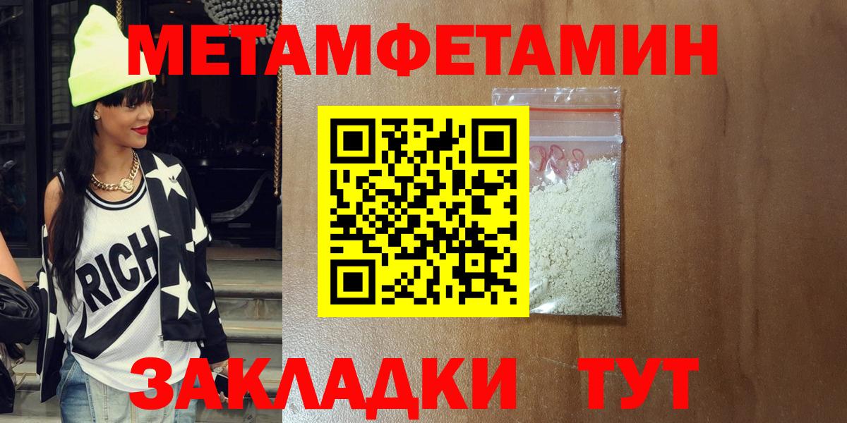 Амфетамин 98% Рыбинск