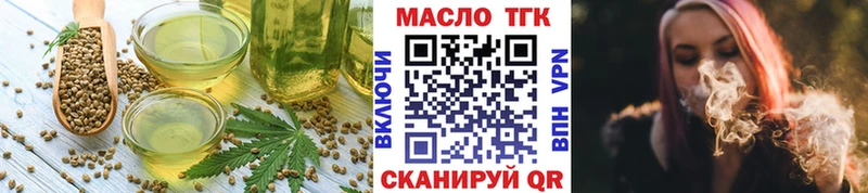 Еда ТГК марихуана  мега ссылки  Рыбинск 
