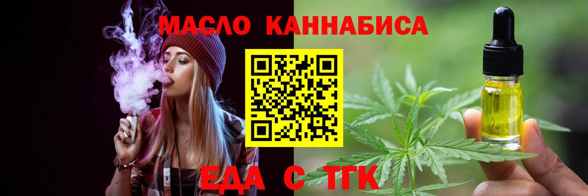 Меф Рыбинск