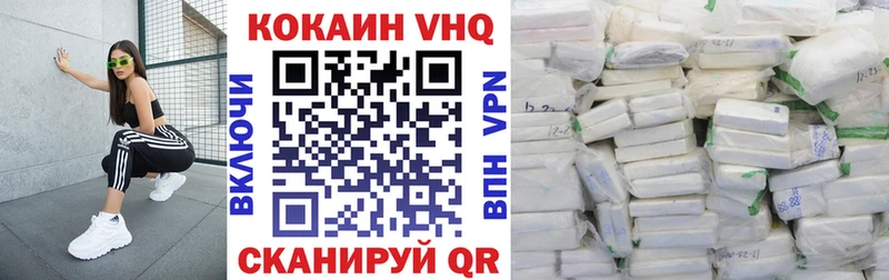 КОКАИН 97%  где можно купить наркотик  Рыбинск 