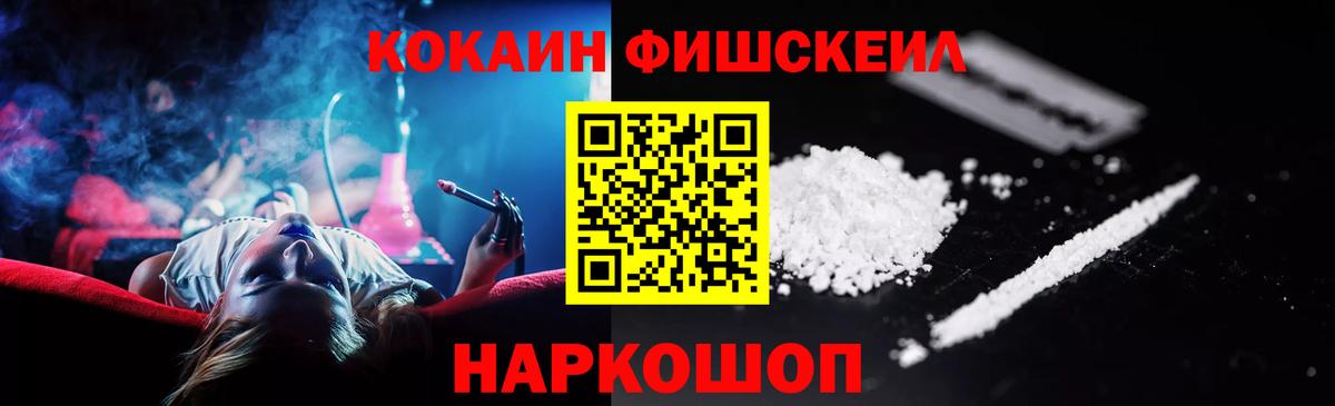 COCAIN Боливия Рыбинск