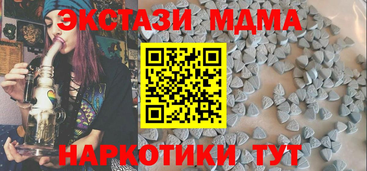 Экстази  блэк спрут tor  Ecstasy круглые  Рыбинск 