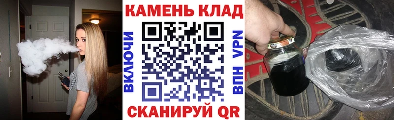 хочу   kraken ONION  ГАШИШ Premium  Рыбинск 