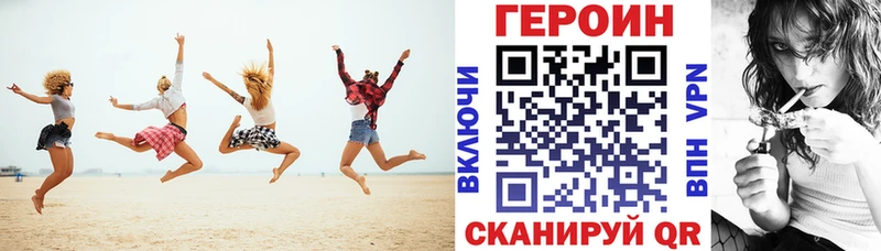 Героин гречка  Рыбинск 