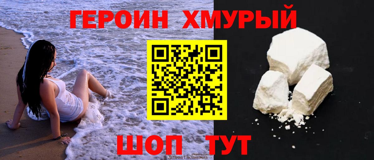  Cocaine Рыбинск