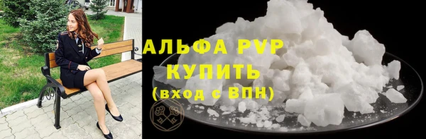 Альфа ПВП Тавда