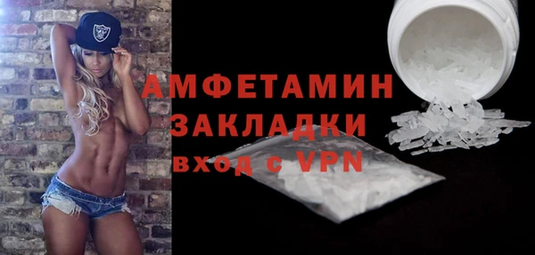 Альфа ПВП Тавда
