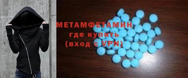 Альфа ПВП Тавда
