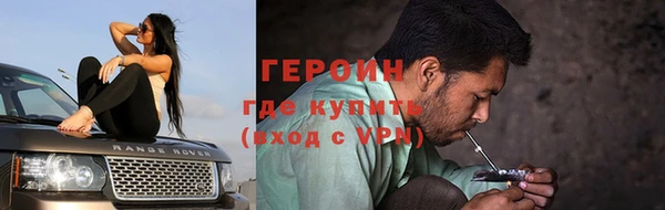 сатива Тайга