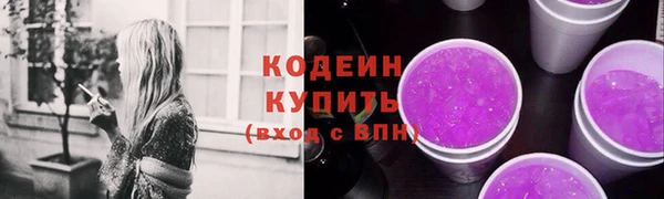 сатива Тайга