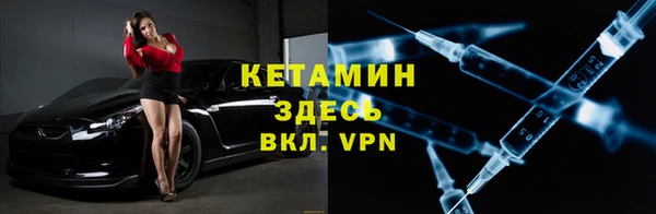 Альфа ПВП Тавда