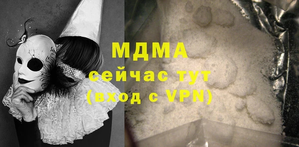 Альфа ПВП Тавда