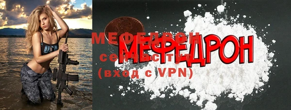стаф Сясьстрой