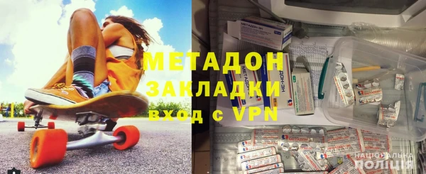 Альфа ПВП Тавда