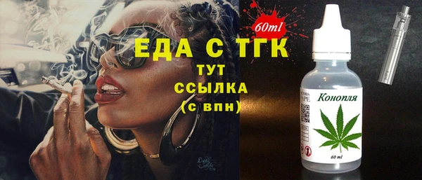 сатива Тайга