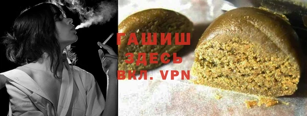 мефедрон VHQ Богданович