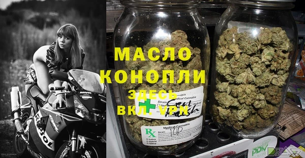 Альфа ПВП Тавда