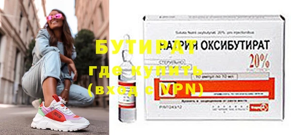 Альфа ПВП Тавда
