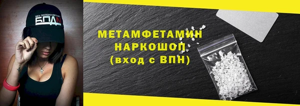 сатива Тайга