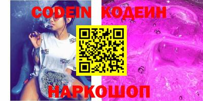 эйфоретик Апрелевка