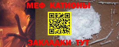 альфа пвп Гусиноозёрск