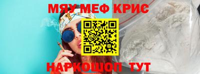 трава Апшеронск