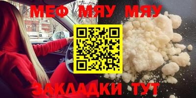 эйфоретик Аргун