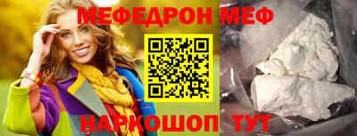 гидра Гусев