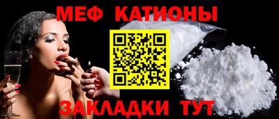 мефедрон VHQ Гусь-Хрустальный