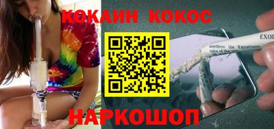 гидра Гусев