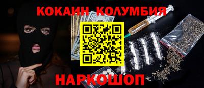 альфа пвп Гусиноозёрск