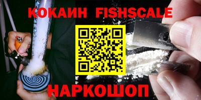 мефедрон VHQ Гусь-Хрустальный