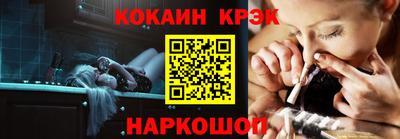 эйфоретик Апрелевка