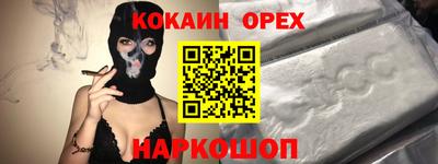 трава Апшеронск