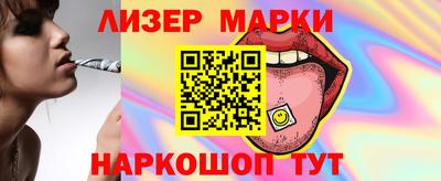 гидра Гусев