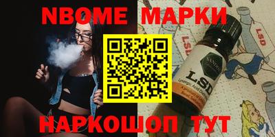 альфа пвп Гусиноозёрск