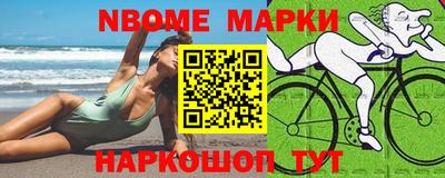 эйфоретик Аргун