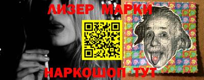 альфа пвп Гусиноозёрск
