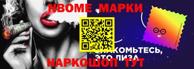 мефедрон VHQ Гусь-Хрустальный
