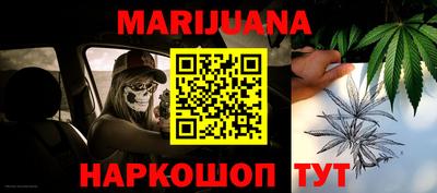 трава Апшеронск