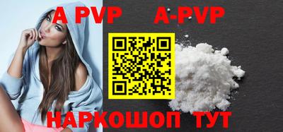 эйфоретик Аргун