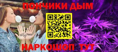альфа пвп Гусиноозёрск