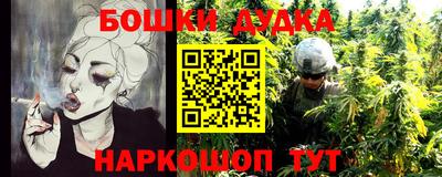 гидра Гусев