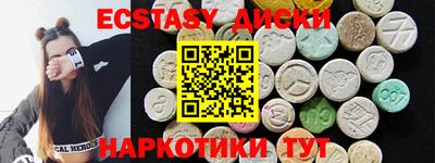 мефедрон VHQ Гусь-Хрустальный
