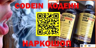 эйфоретик Апрелевка